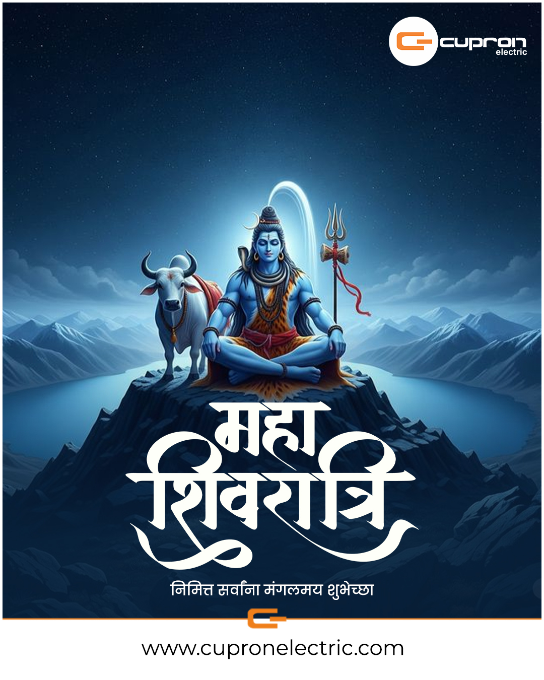 महाशिवरात्रीच्या सर्वांना हार्दिक शुभेच्छा..!